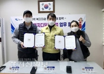 울산 중구 반구1동 행정복지센터, 계란오빵와 사랑의 빵 나눔 협약