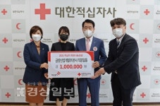 금양산업개발(주), 2021년 적십자 희망나눔성금 100만원 전달