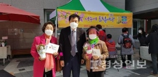 울산 도산노인복지관, 봄을 나누어 드립니다 시즌2 행사 개최