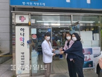 울산 남구 안심약국 6곳 현판식…청소년 긴급의약품 지원