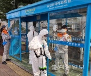 울산남부소방서 의용소방대, 버스정류장 방역