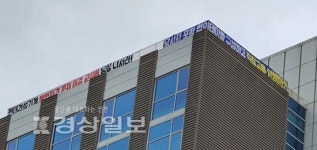 현대건설기계 하청 4명, 고용승계 요구 고공농성