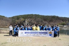 울산 울주군시설관리공단, 1사 1하천 구역인 선바위교~선바위 구간 환경정화활동