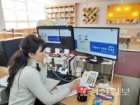 울산시교육청, 영어회화 전문강사 대상 비대면 컨설팅