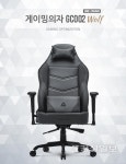 에이픽스 게이밍의자 GC002 빅체어, 사이즈 업그레이드 모델로 편안함 높여