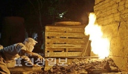울산서 중세 제철유적 관련 논의의 장 펼친다