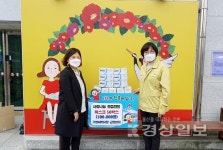 학성새벽시장 근영상회, 이웃사랑 마스크 전달