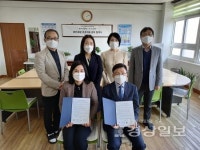 울산 동구 방어진초등학교, 앙드레 안경원과 업무협약
