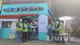 울산 울주군 온산읍 지역사회보장협의체,  크린업24 온산점에 정나눔가게 현판 전달