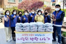 울산 중구 다운동 행정복지센터·지역사회보장협의체, 노인들에게 밑반찬 배달 진행
