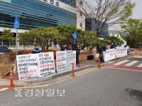 평창리비에르 대책위 조합 부도로 재산권 피해 대책을