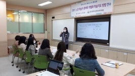 울산 강북교육지원청, 느린 학습자의 문해력 개별화 학습지도 방법에 대한 연수