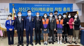 울산학성 로타리클럽, 성신고등학교에 인터랙트클럽 창립
