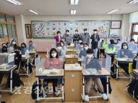 울산 중구 백양초등학교, 안전생활 교육의 날 운영