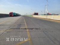 온산항 침하 남방파제 조성 완료땐 줄어들듯
