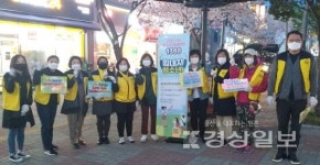 울산 동구청소년상담복지센터 청소년 상담전화 1388 홍보 캠페인 실시