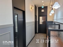 디플레이스 스터디카페, 세종반곡점 확장 완료