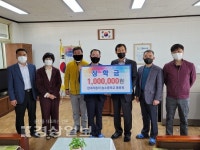 울산 북구 농소중학교, 현대자동차 농소중학교 동문회에서 장학금 기부