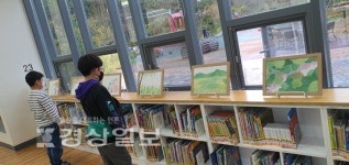 울산도서관, 12~24일 도서관주간 기념행사 다채