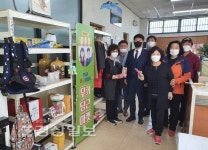 울산 남구 무거동 주민자치위원회, 무거당근마켓 운영