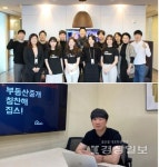 부동산 중개 스타트업 집스 Zeeps, 임대인과 매도인에  중개수수료 0원 상품 런칭