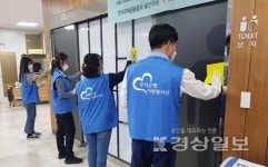 우리은행 울산우정타운지점, 함월노인복지관에 후원금 전달 및 봉사활동 펼쳐