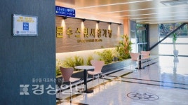 문수스쿼시장, 국제경기장 인증 획득
