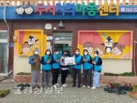 K-water 울산권지사, 사랑의 화훼나눔 행사 개최