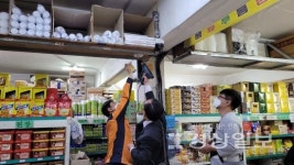 울산 중부소방서 전통시장 화재알림시설 합동점검 실시