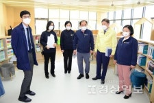울산 중구의회 행정자치위원회, 우정동행정복지센터·우정도서관 현장점검 활동