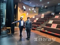 박태완 울산 중구청장, 종로아이들극장 현장 견학