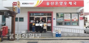 울주군, 치매극복 선도기관 협약