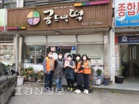 울산 남구 옥동 지역사회보장협의체, 공드린 떡(대표 우성문)에 착한가게 현판 전달