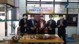 농협중앙회 울산검사국, 꽃 나눔 행사 진행