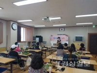 울산 남구 신정4동 주민자치위, 원데이 플라워클래스 운영