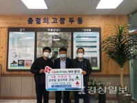 울산 울주군 두동면 지역사회보장협의체, 5! 해피데이사업 실시