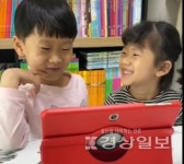 울주군중부종합사회복지관, 2021년 상반기 집콕공감행복놀이 모여라~동화구연 공동체실시