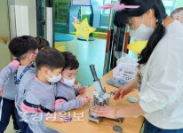 유치원·학교 곳곳서 어린이날 행사 풍성