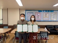 울산 울주군시설관리공단 서부종합사회복지관, 울산산업고등학교와 업무협약 체결