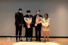 한전국제원자력대학원대학, 제4대 유기풍 총장 취임