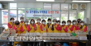 울산 남구 대현동 해뜨는적십자봉사회, 밑반찬 나눔 봉사활동