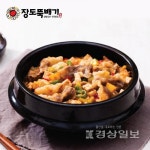 1인 창업 전문점 장도짜글이뚝배기 무인화 시스템 도입