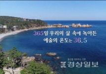 예산 줄고 전국공모 전환…지역 예술인 난색
