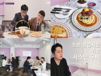 프렌차이즈 창업 아이템 빠레뜨한남, 평택소사벌점까지 24호점 오픈 달성