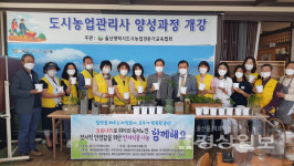 울산미래사회봉사단, 중구 태화동 행정복지센터에서 독거노인들을 위한 산양삼 새싹삼 묘삼 화분 전달식 가져