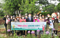 울산 중구, 큰애기 마을정원사 양성 심화과정 수료식 개최
