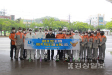 울산 온산소방서 남녀 의용소방대, 시민참여 방역의 날 행사의 일환으로 방역 활동