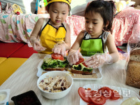 울산 울주군 남부통합보건지소, 비대면 아동 편식 예방 프로그램 운영