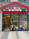 간편 밀키트 더팜홈쿡, 남악 오룡점 전남 1호점 오픈
