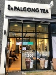 카페 프랜차이즈 창업 팔공티 청주동남지구점 신규 오픈